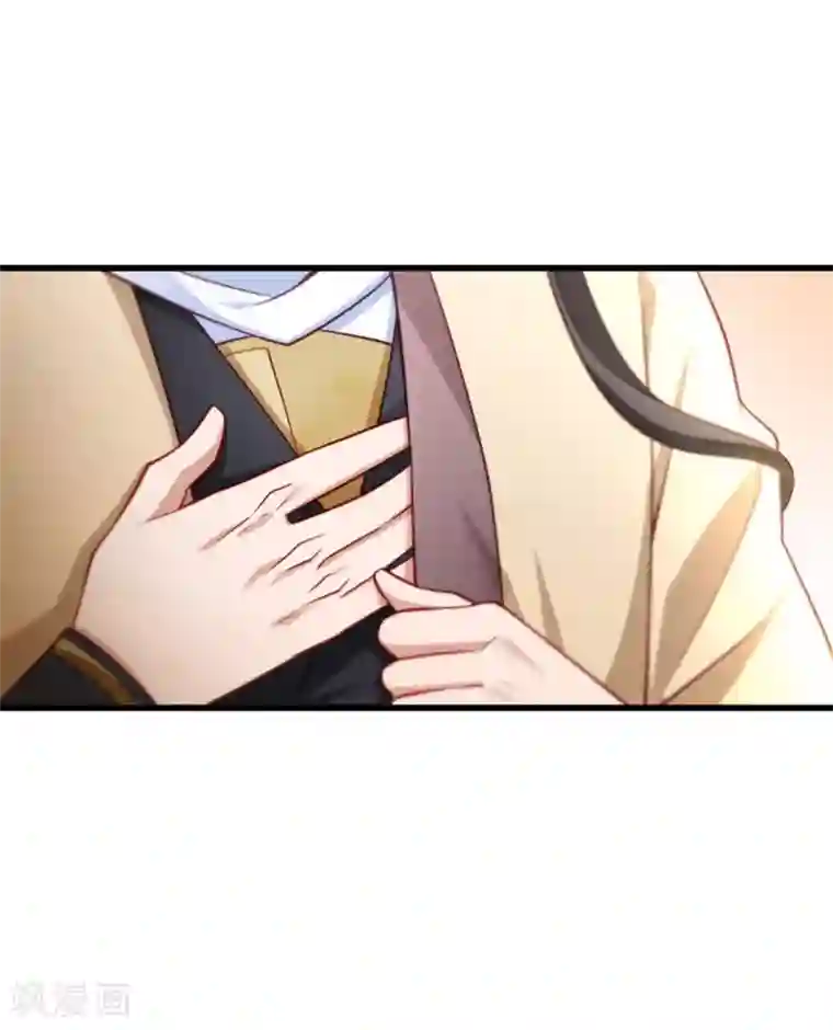 小皇书VS小皇叔第96话 离开奴户