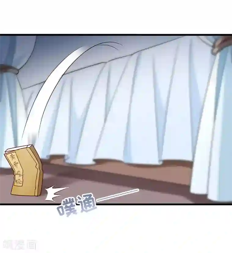 小皇书VS小皇叔第99话 缴械投降