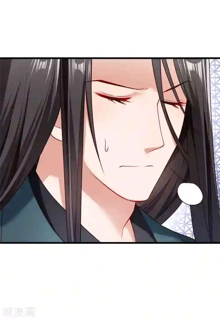 小皇书VS小皇叔第99话 缴械投降