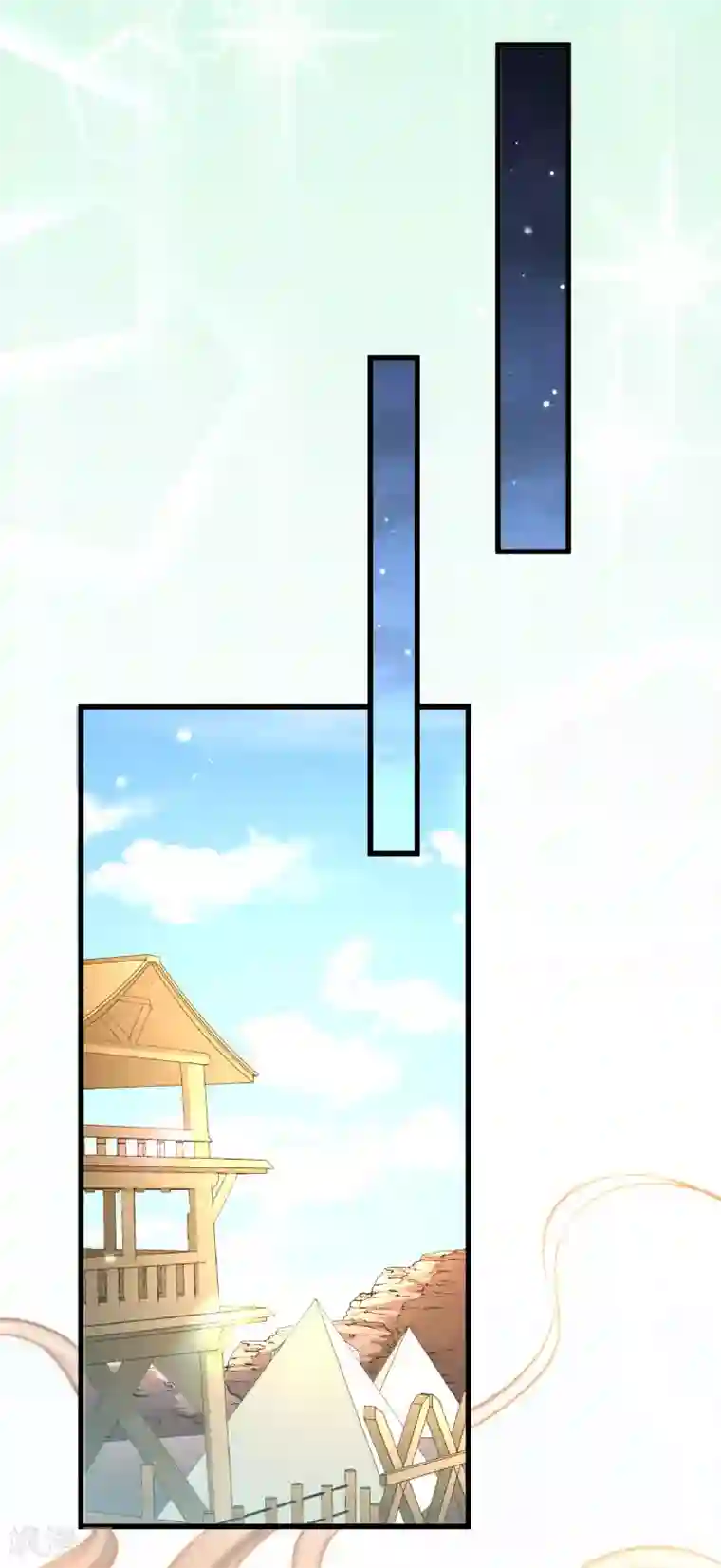 小皇书VS小皇叔第99话 缴械投降