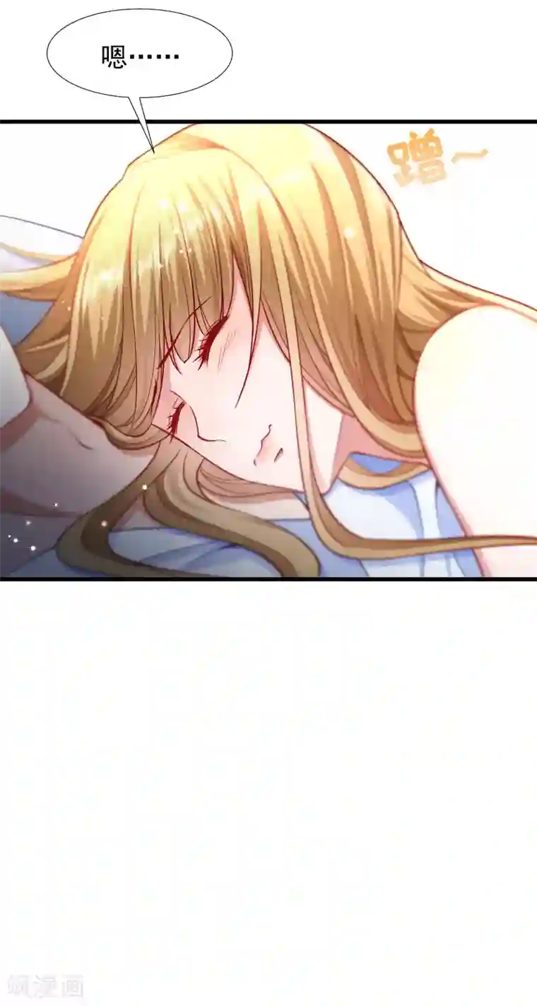 小皇书VS小皇叔第99话 缴械投降