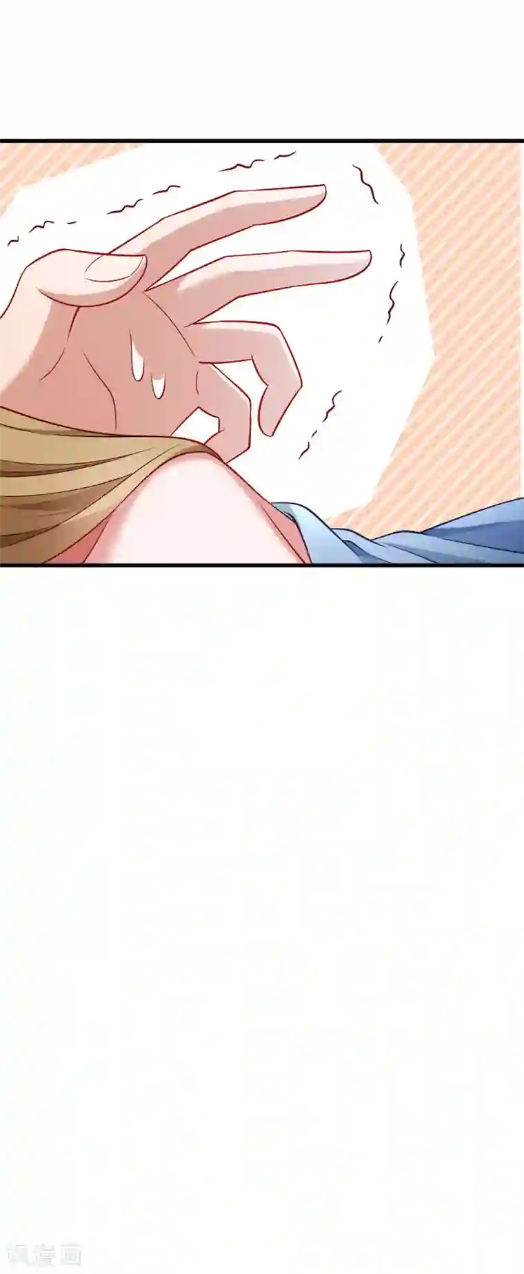 小皇书VS小皇叔第99话 缴械投降