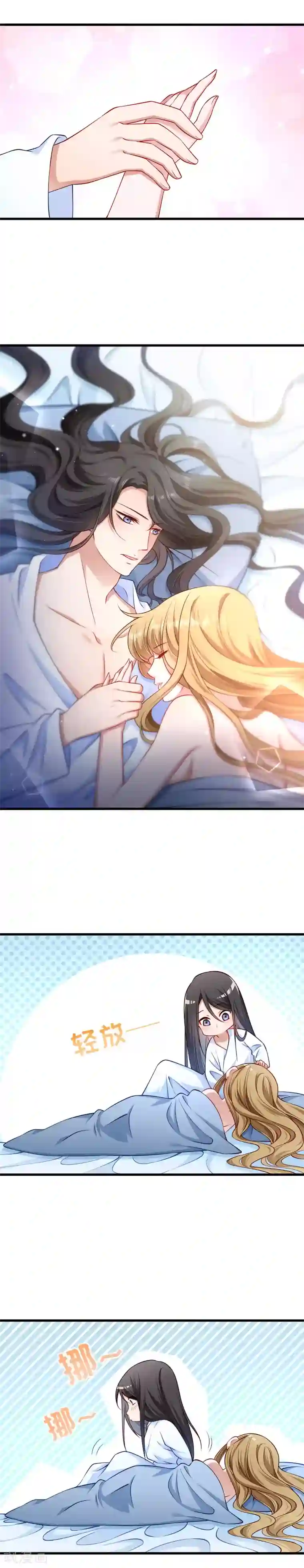 小皇书VS小皇叔第100话 非礼勿视