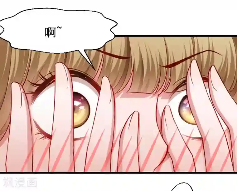 小皇书VS小皇叔第101话 启程回京