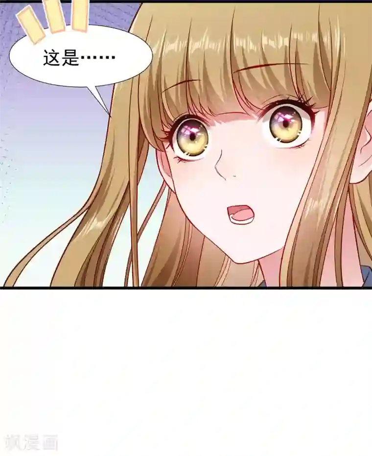 小皇书VS小皇叔第101话 启程回京