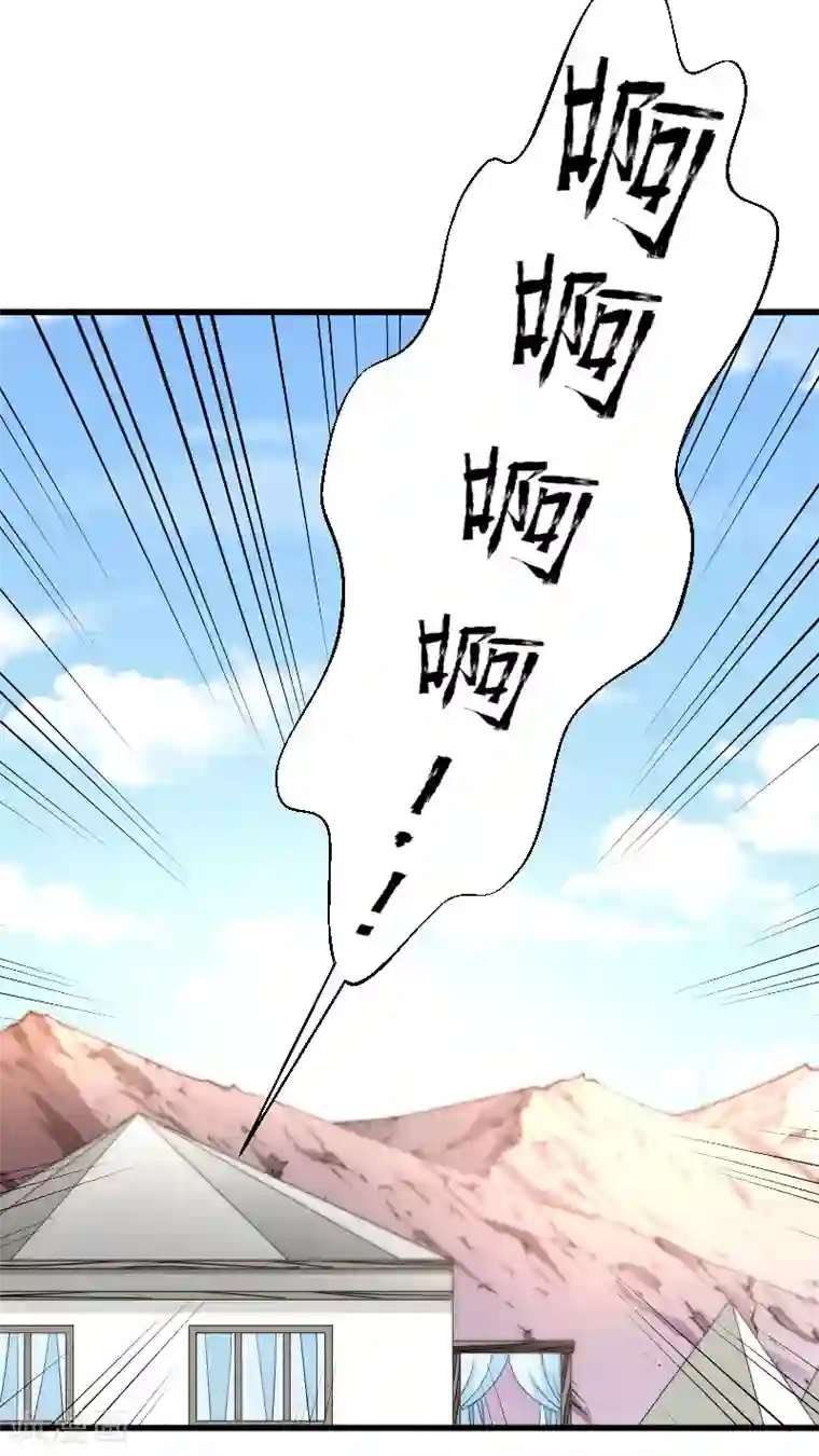 小皇书VS小皇叔第101话 启程回京