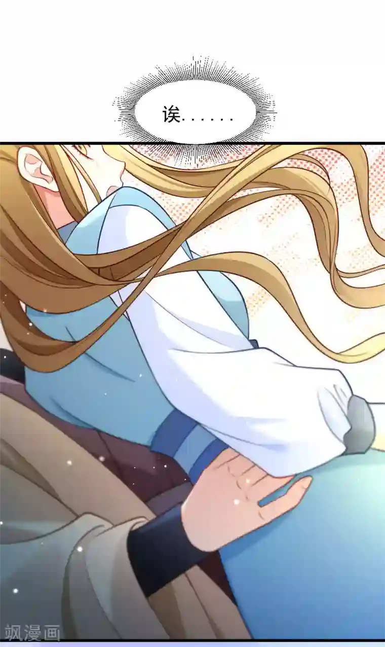 小皇书VS小皇叔第101话 启程回京