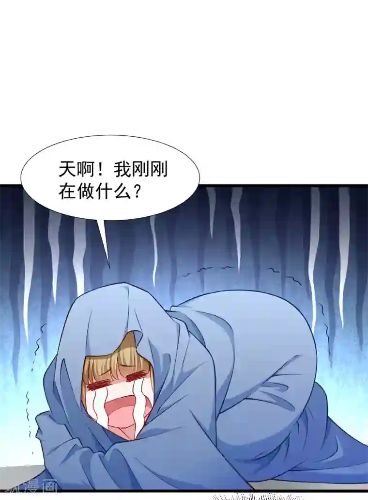 小皇书VS小皇叔第101话 启程回京