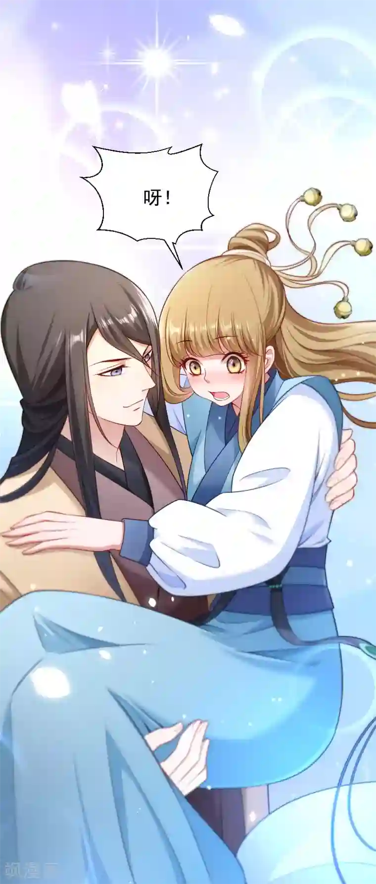 小皇书VS小皇叔第101话 启程回京