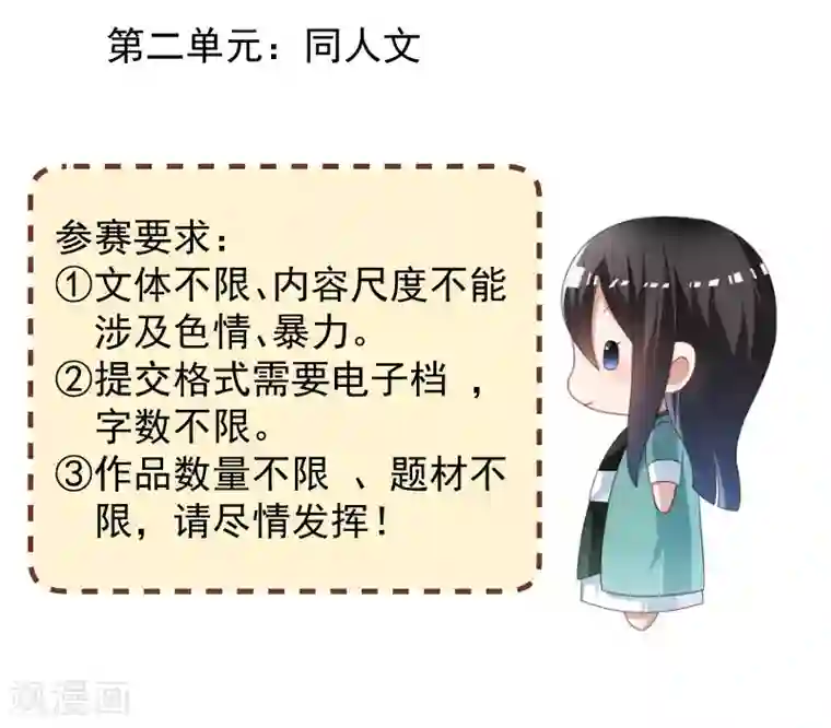 小皇书VS小皇叔第101话 启程回京