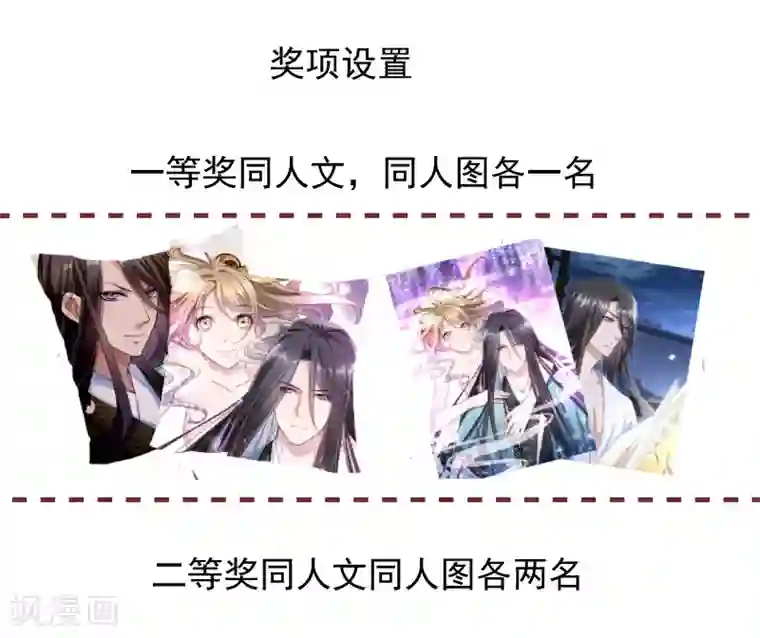 小皇书VS小皇叔第101话 启程回京