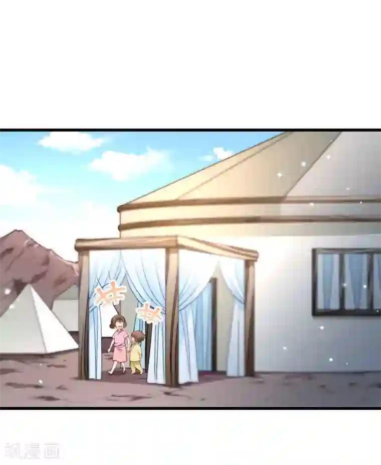 小皇书VS小皇叔第101话 启程回京