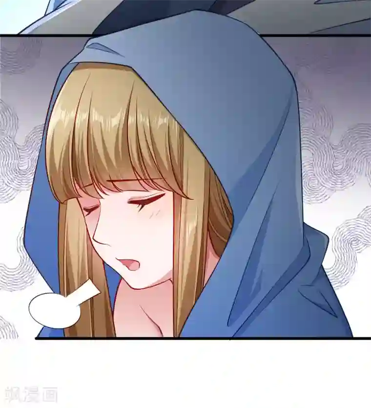 小皇书VS小皇叔第101话 启程回京