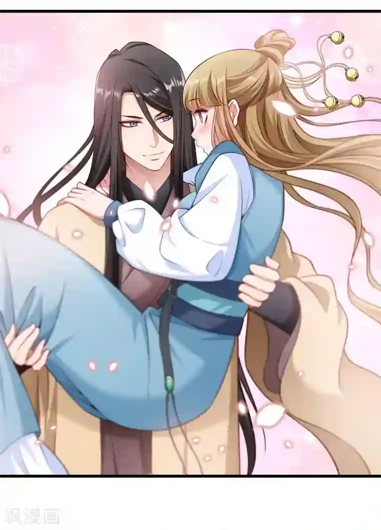 小皇书VS小皇叔第102话 有猫腻！