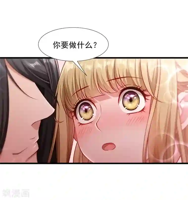 小皇书VS小皇叔第102话 有猫腻！