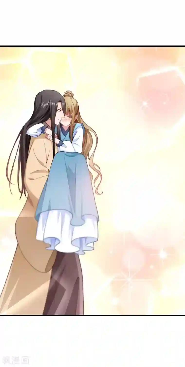 小皇书VS小皇叔第102话 有猫腻！