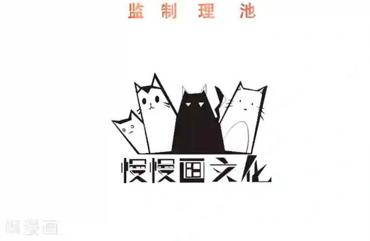 小皇书VS小皇叔第104话 小皇叔表白了
