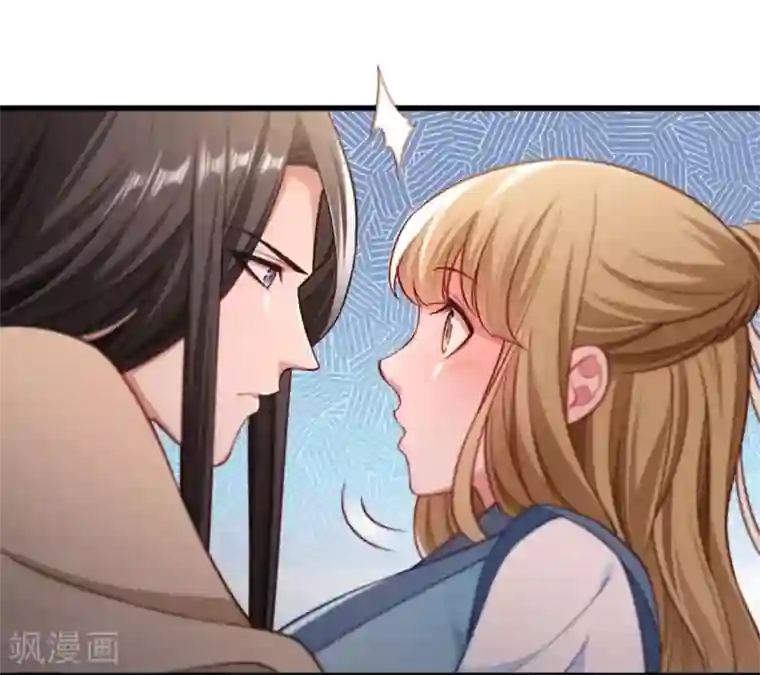 小皇书VS小皇叔第104话 小皇叔表白了