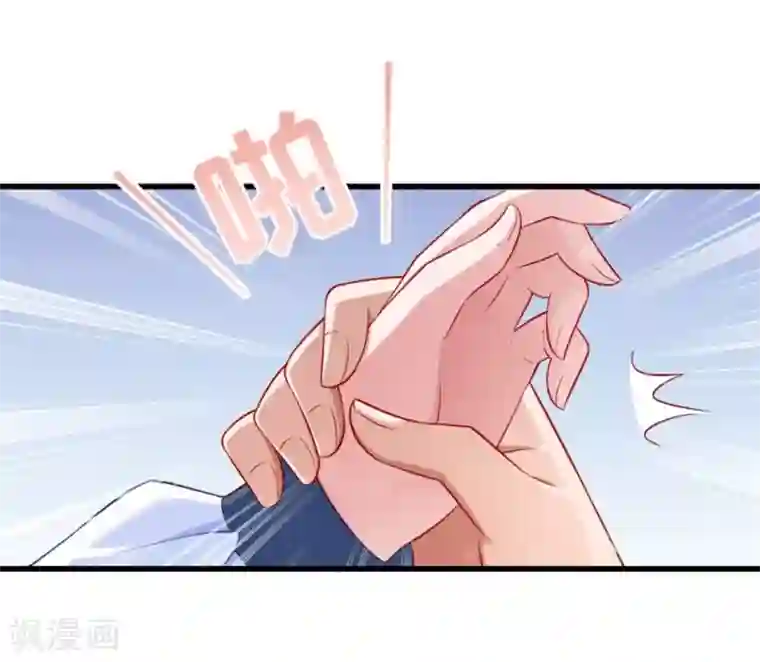 小皇书VS小皇叔第104话 小皇叔表白了