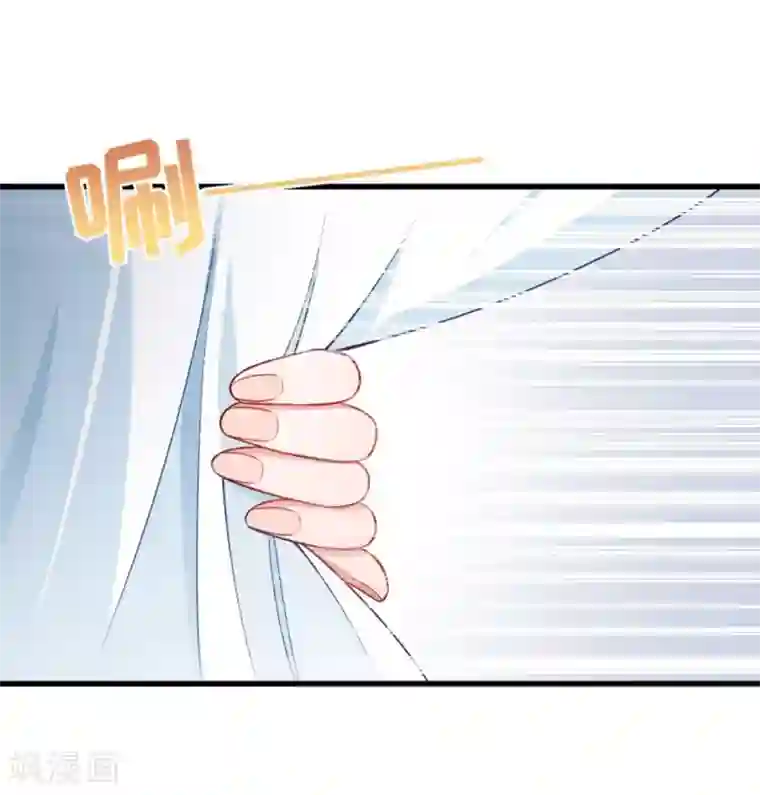 小皇书VS小皇叔第104话 小皇叔表白了