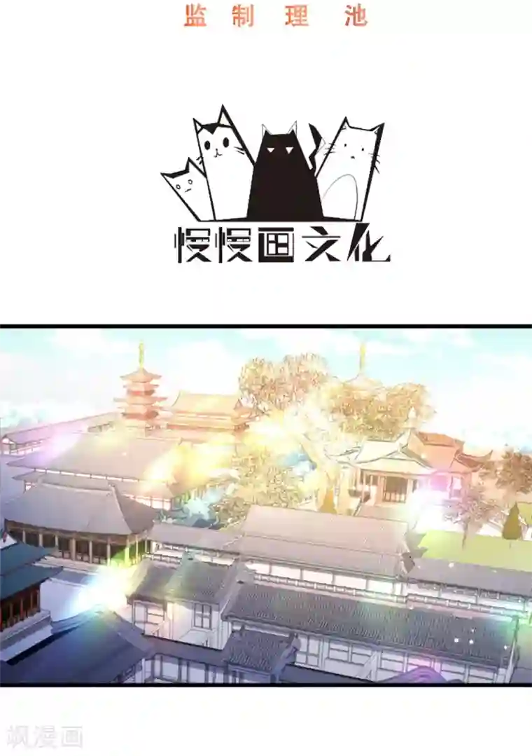 小皇书VS小皇叔第105话 我有个大胆的想法