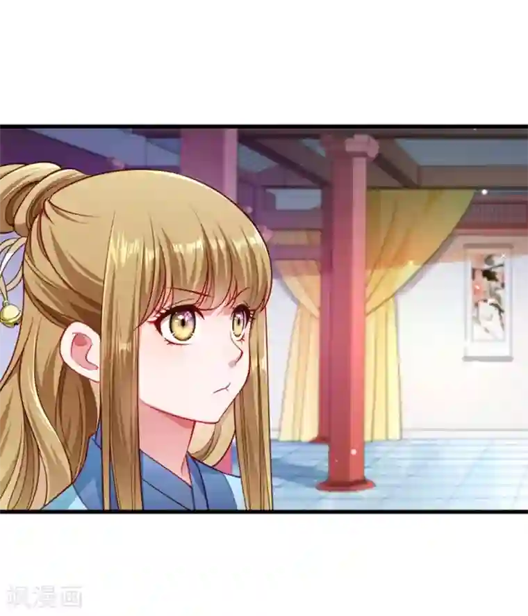 小皇书VS小皇叔第105话 我有个大胆的想法