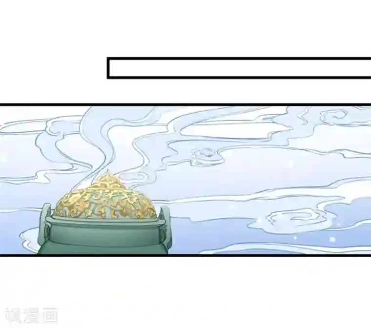 小皇书VS小皇叔第105话 我有个大胆的想法