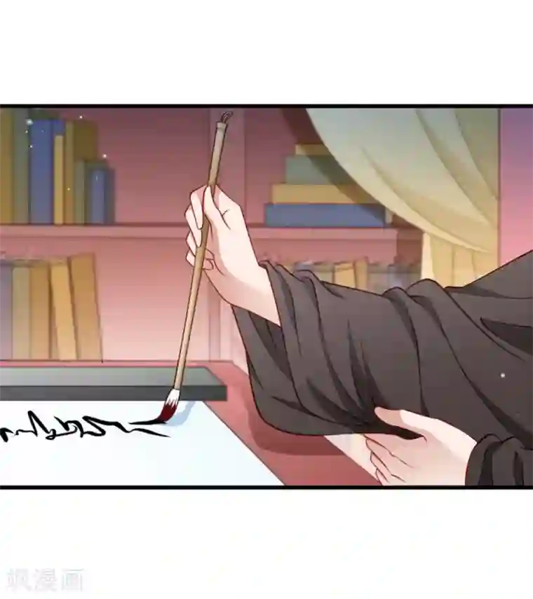 小皇书VS小皇叔第105话 我有个大胆的想法