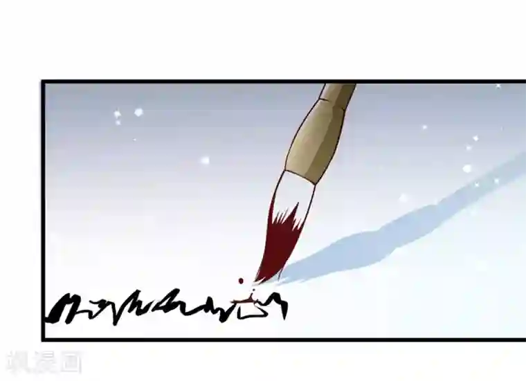 小皇书VS小皇叔第105话 我有个大胆的想法