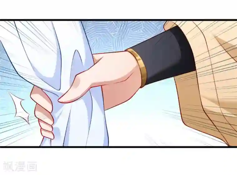 小皇书VS小皇叔第106话 册封郡主
