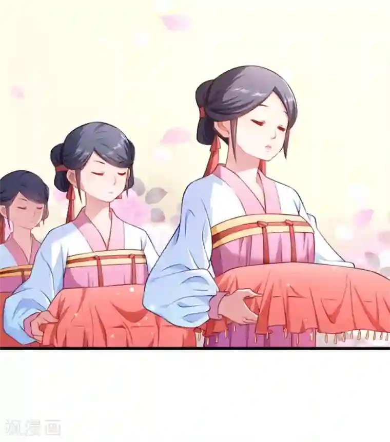 小皇书VS小皇叔第106话 册封郡主