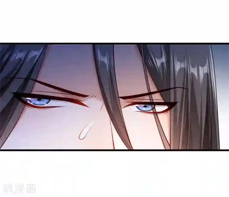 小皇书VS小皇叔第107话 出水芙蓉
