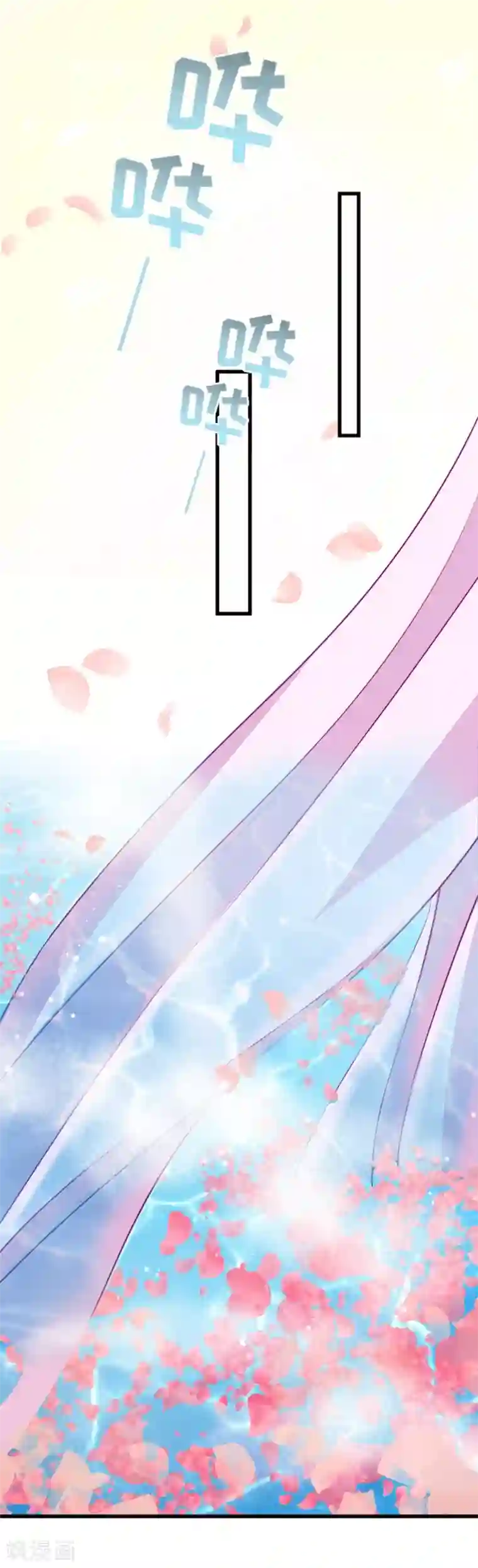 小皇书VS小皇叔第107话 出水芙蓉