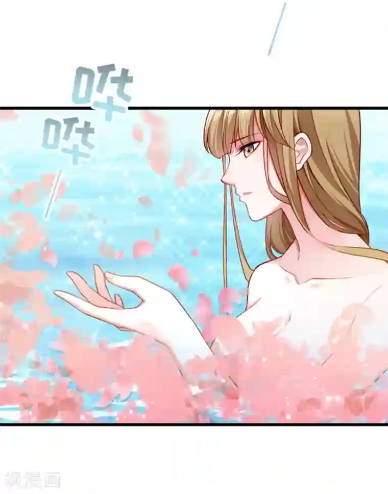 小皇书VS小皇叔第107话 出水芙蓉