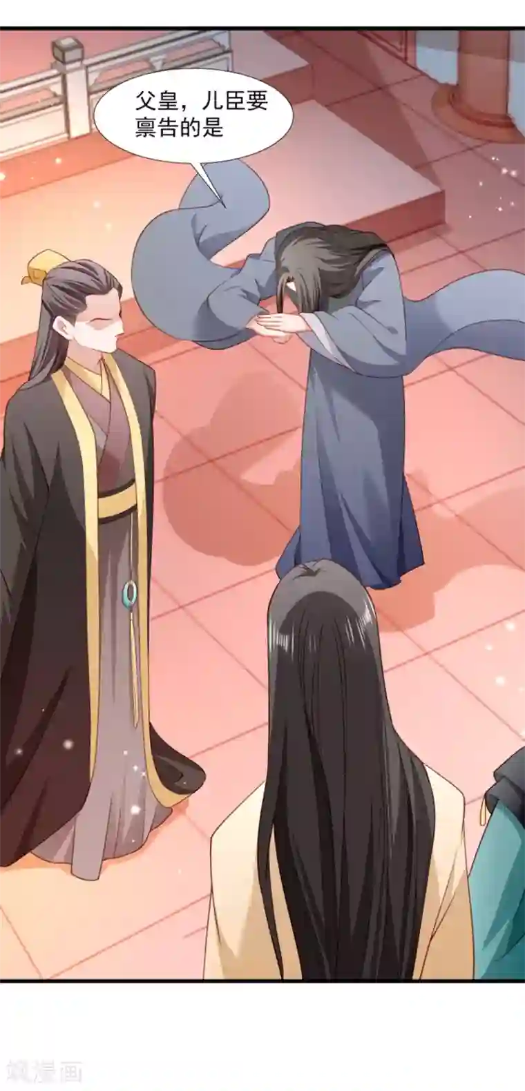 小皇书VS小皇叔第108话 御前告状