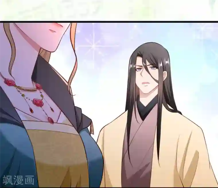 小皇书VS小皇叔第108话 御前告状