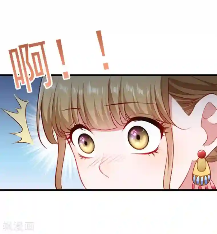 小皇书VS小皇叔第108话 御前告状