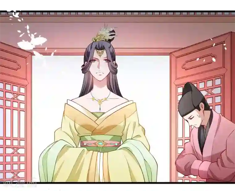 小皇书VS小皇叔第109话 她是书妖