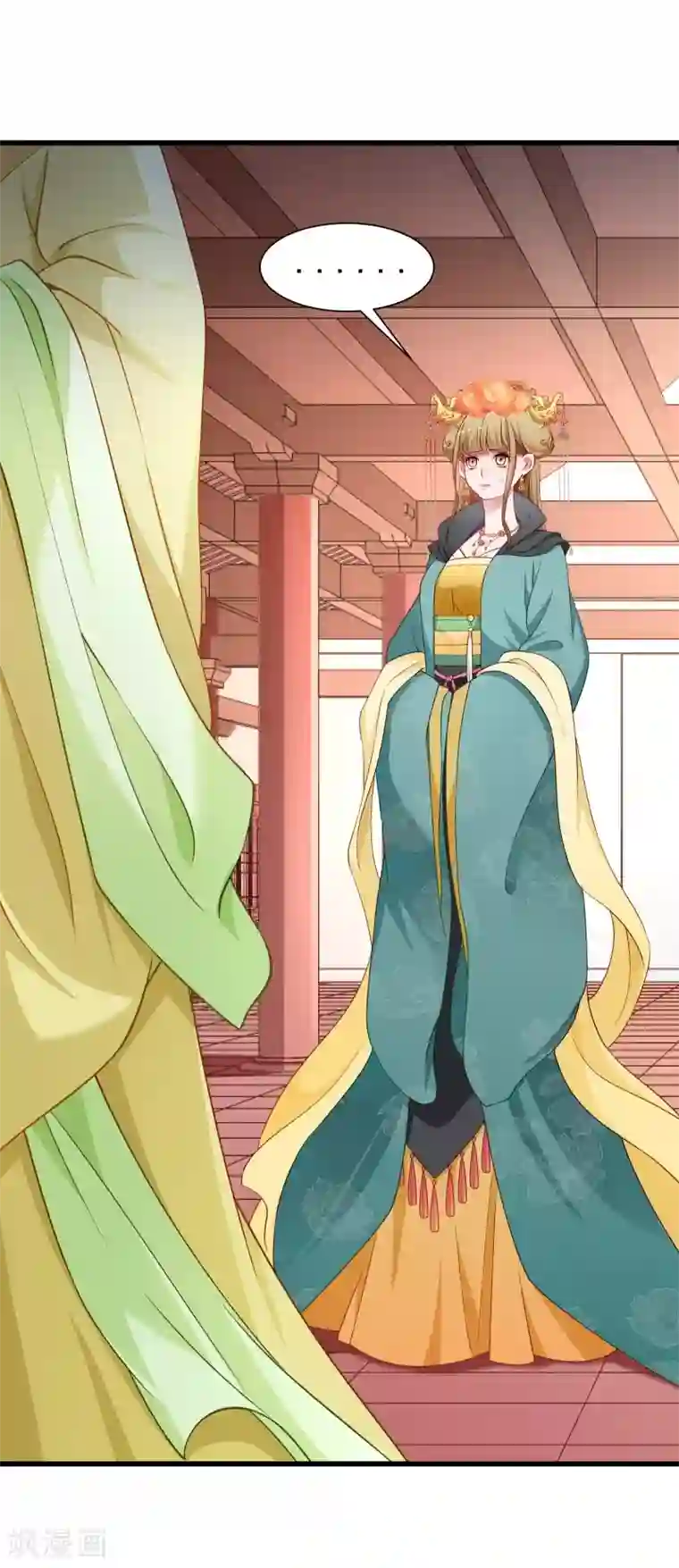 小皇书VS小皇叔第109话 她是书妖