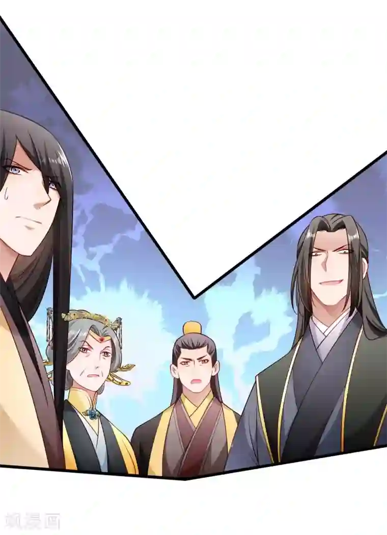 小皇书VS小皇叔第109话 她是书妖