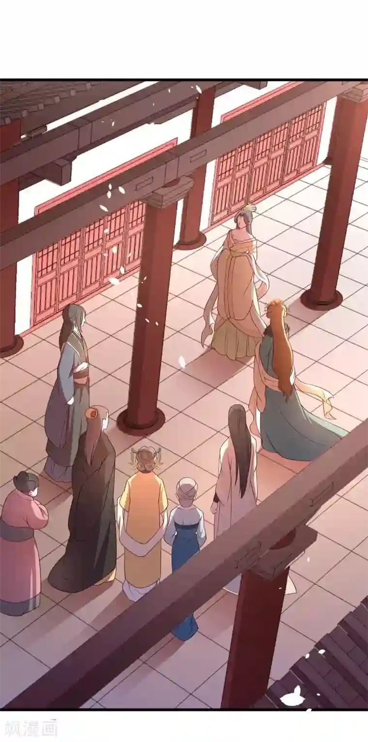 小皇书VS小皇叔第109话 她是书妖