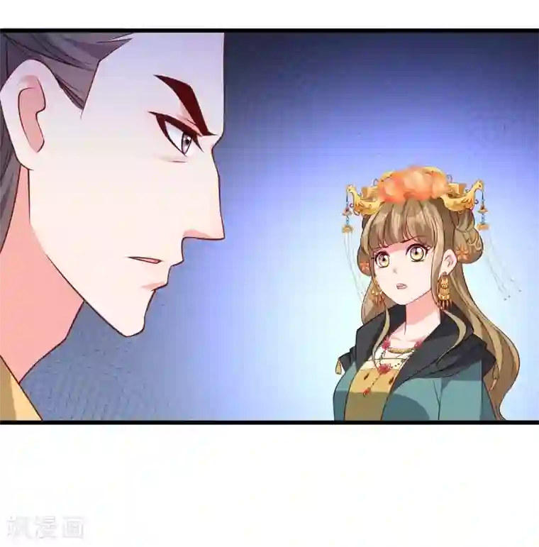 小皇书VS小皇叔第110话 老将军杀到