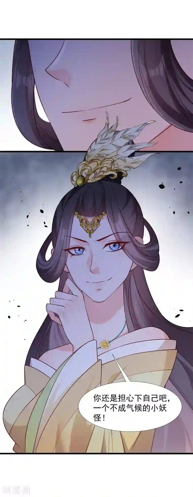 小皇书VS小皇叔第110话 老将军杀到