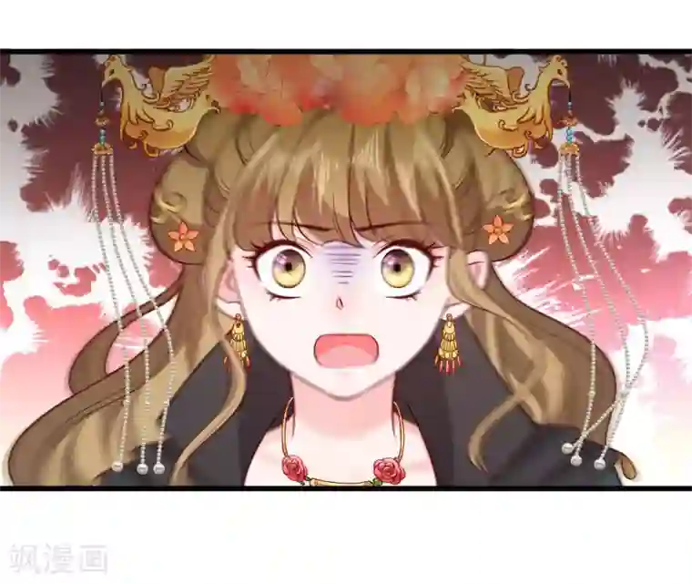 小皇书VS小皇叔第111话 御前执刀