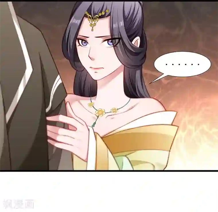 小皇书VS小皇叔第111话 御前执刀