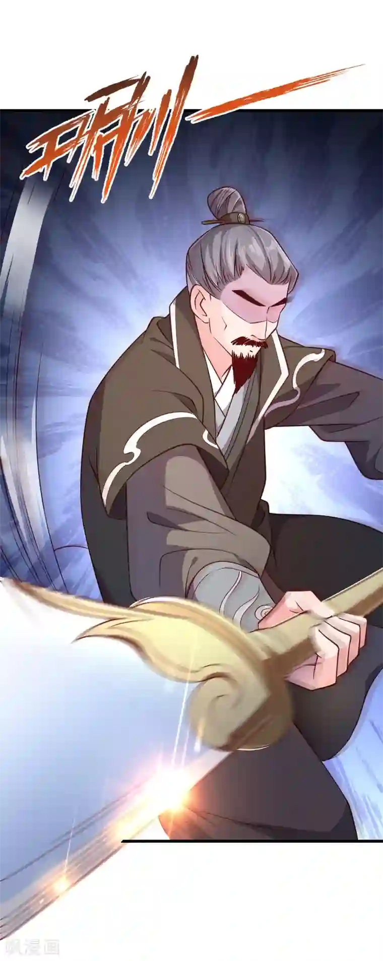 小皇书VS小皇叔第111话 御前执刀