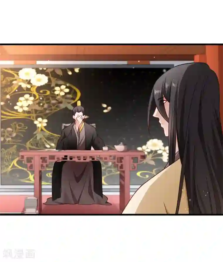 小皇书VS小皇叔第111话 御前执刀