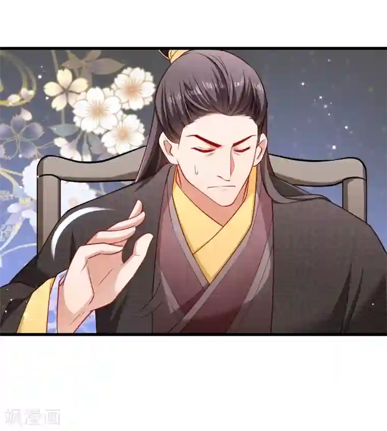 小皇书VS小皇叔第111话 御前执刀