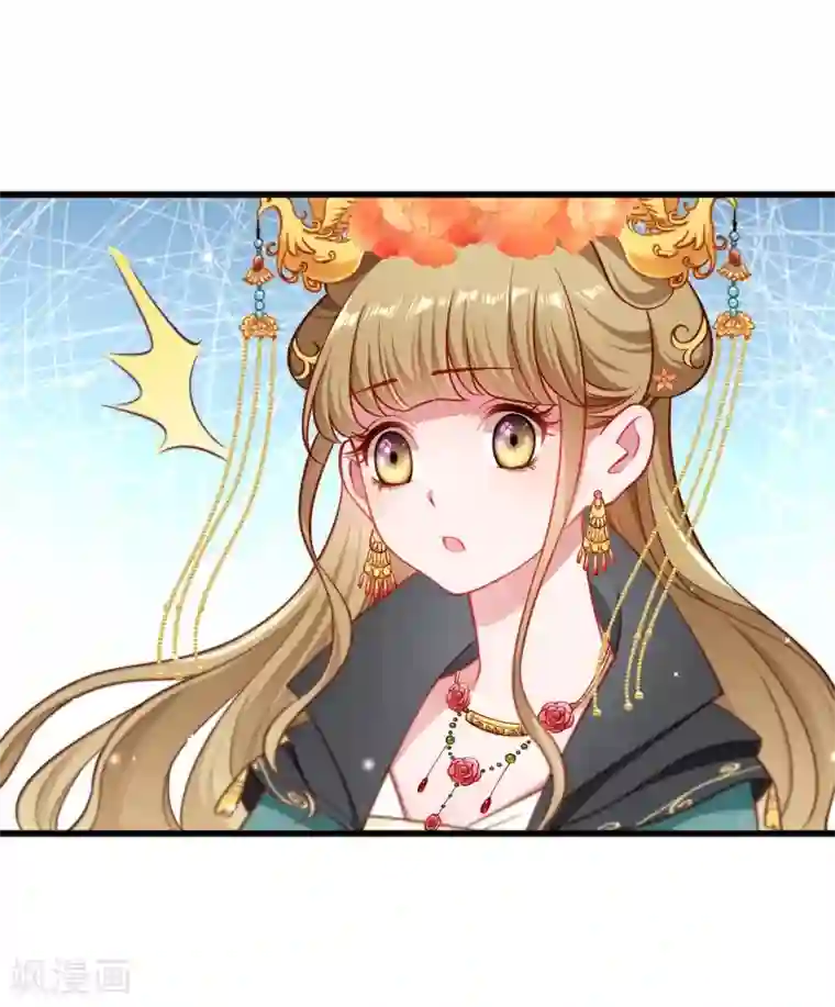 小皇书VS小皇叔第111话 御前执刀