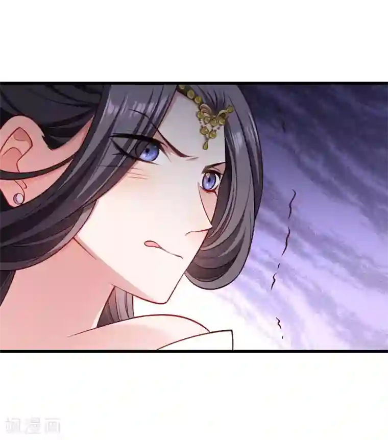 小皇书VS小皇叔第111话 御前执刀